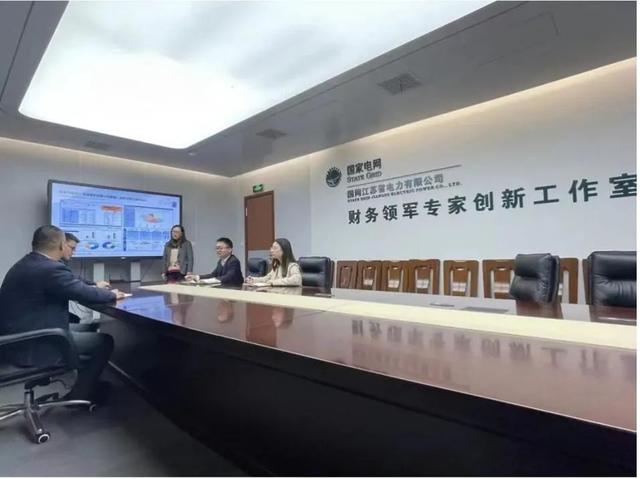 國家電網(wǎng)深化改革系列報道②｜推進管理模式變革 提升公司管理效能 完善中國特色現(xiàn)代企業(yè)制度