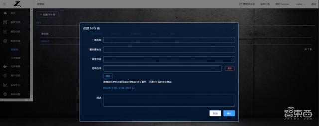 HP AI開發平臺測評：多用戶協同開發模型和算力資源管理有力工具（hph開發）