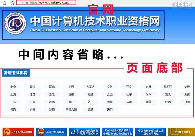 系統集成項目管理工程師考試時間