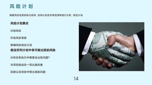 懂了這“項目管理流程”直接起飛！拿走用不用謝！（項目管理流程5大過程）