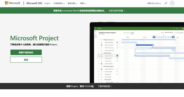 適合中小企業(yè)的9大項(xiàng)目管理系統(tǒng)（中小企業(yè)項(xiàng)目管理軟件）