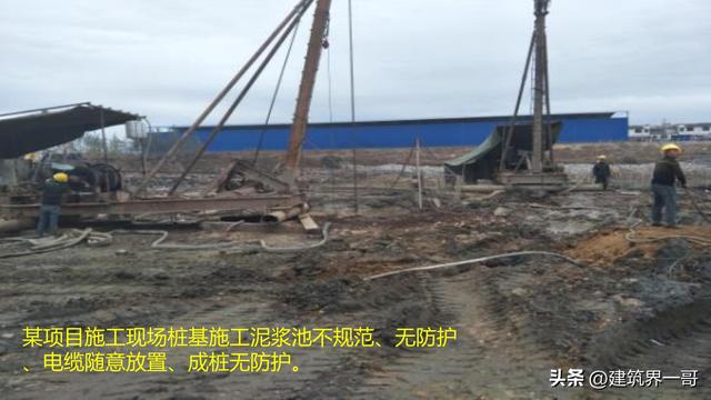 工程項目標準化建設及標準化管理（128頁PPT版）（工程項目標準化建設的意義）