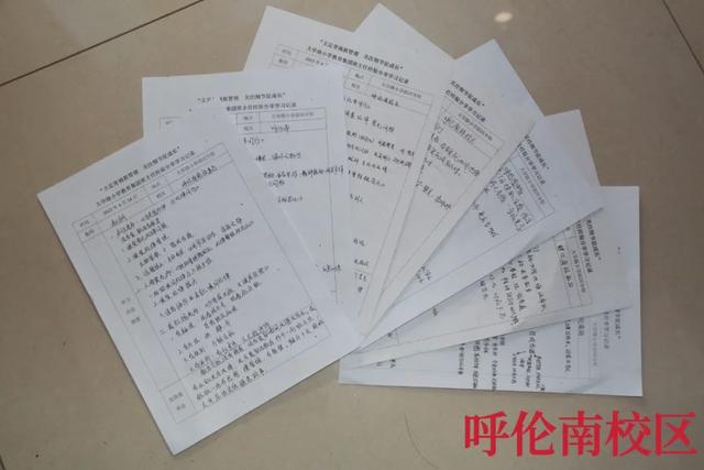 【黨建引領 思政鑄魂】立足常規抓管理 關注細節促成長——大學路小學教育集團班主任經驗分享活動