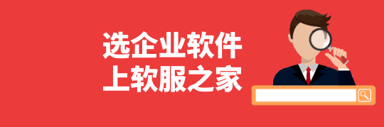2022項目管理軟件有哪些？（項目管理軟件排行榜）