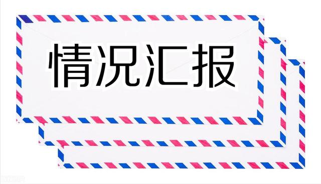 落實(shí)全面從嚴(yán)治黨主體責(zé)任和抓基層黨建 黨風(fēng)廉政建設(shè)責(zé)任情況總結(jié)