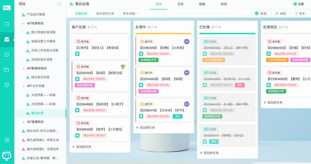 項目管理的階段及流程（項目管理的階段及流程是什么）
