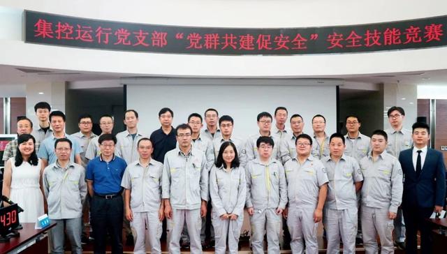 國投甘肅小三峽公司集控運行中心開啟基層黨支部建設新模式（國投甘肅小三峽公司董事會）