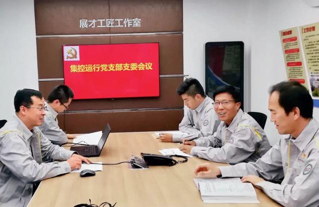 國投甘肅小三峽公司集控運行中心開啟基層黨支部建設新模式（國投甘肅小三峽公司董事會）