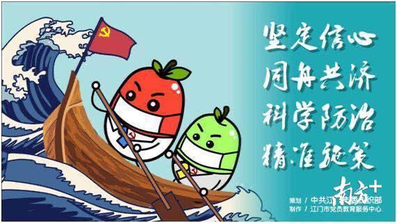 全市近4000個網(wǎng)格，江門筑牢城鄉(xiāng)網(wǎng)格化“防疫墻”（江門網(wǎng)格員招聘）