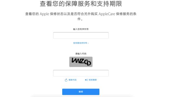 iPhone手機(jī)新用戶必看，帶你了解一個完整的iOS（蘋果iphone新用戶的使用指南）