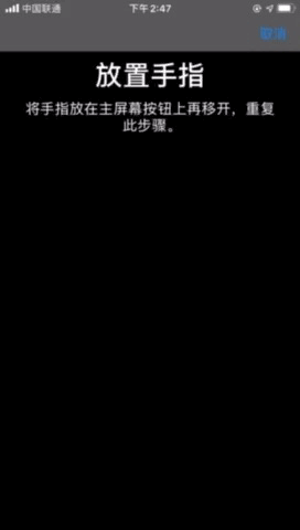 iPhone手機(jī)新用戶必看，帶你了解一個完整的iOS（蘋果iphone新用戶的使用指南）