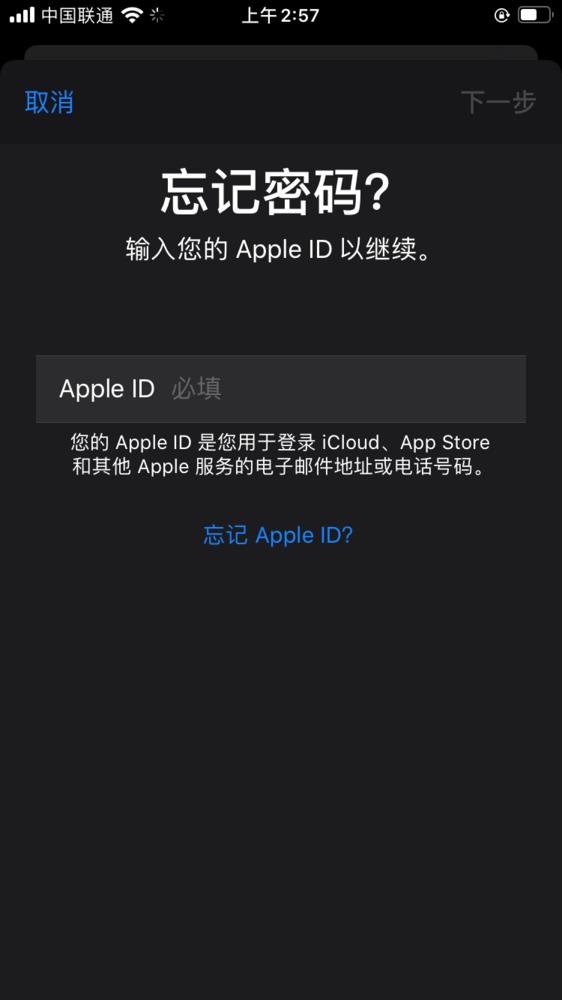iPhone手機(jī)新用戶必看，帶你了解一個完整的iOS（蘋果iphone新用戶的使用指南）
