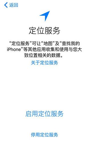iPhone手機(jī)新用戶必看，帶你了解一個完整的iOS（蘋果iphone新用戶的使用指南）