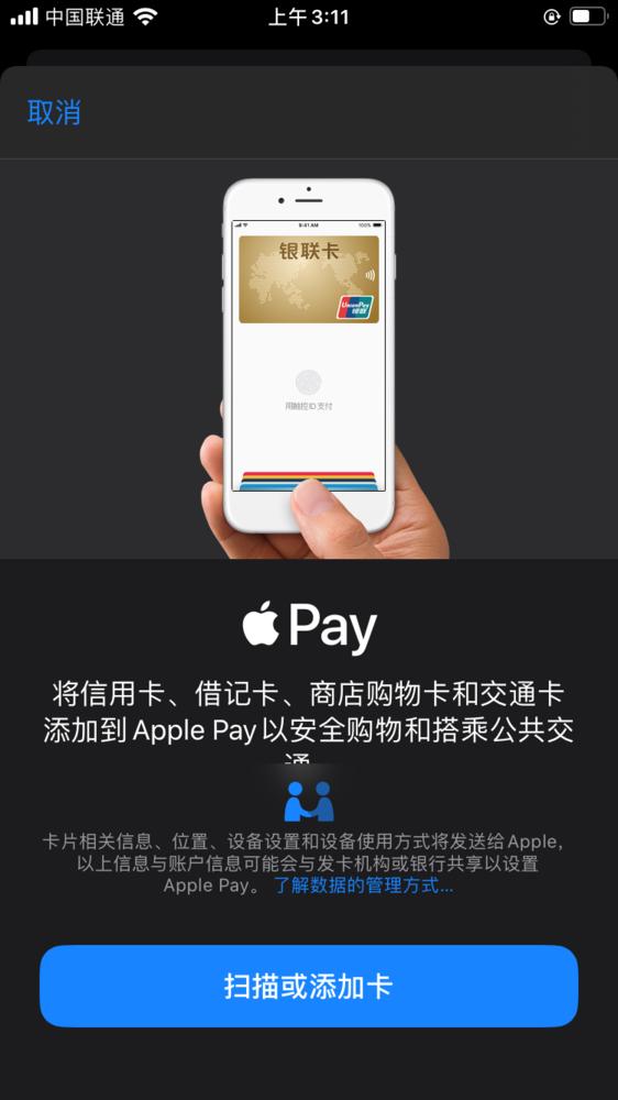 iPhone手機(jī)新用戶必看，帶你了解一個完整的iOS（蘋果iphone新用戶的使用指南）