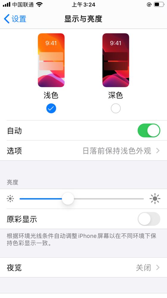 iPhone手機(jī)新用戶必看，帶你了解一個完整的iOS（蘋果iphone新用戶的使用指南）