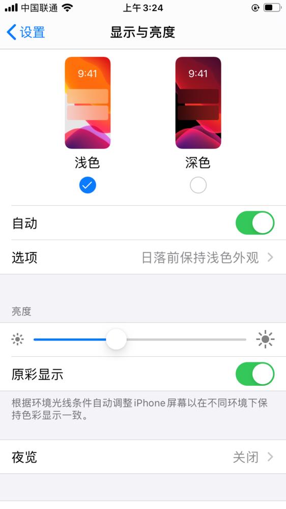 iPhone手機(jī)新用戶必看，帶你了解一個完整的iOS（蘋果iphone新用戶的使用指南）