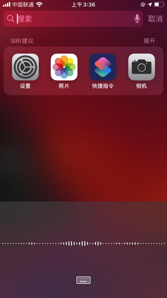 iPhone手機(jī)新用戶必看，帶你了解一個完整的iOS（蘋果iphone新用戶的使用指南）