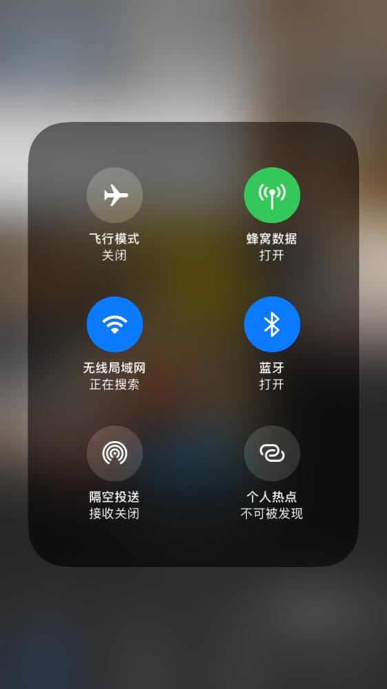 iPhone手機(jī)新用戶必看，帶你了解一個完整的iOS（蘋果iphone新用戶的使用指南）