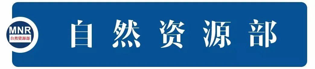 “設施農業用地監管系統”上線，內附操作指南（設施農用地監管平臺）