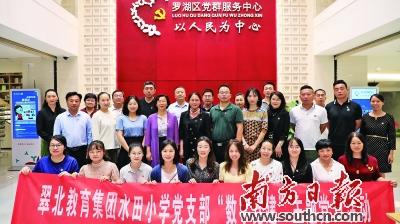 堅持“一核兩翼四驅動”構建“黨建+”品牌特色學校（一核兩翼含義）
