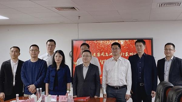 科技賦能物業管理新模式 興業銀行泉州分行與泉州城建集團達成智慧社區合作項目