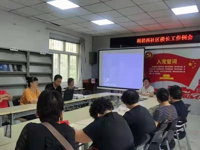 西安蓮湖區“三聯三推三服務”機制激發黨建引領社區治理新效能