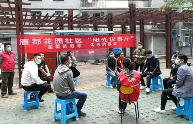 西安蓮湖區“三聯三推三服務”機制激發黨建引領社區治理新效能