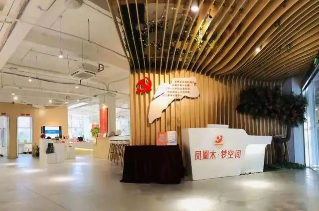 廈門、泉州黨建示范點簡介（泉州市黨建體驗館）