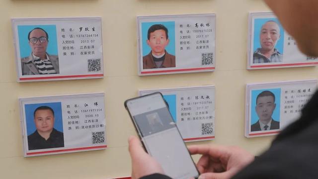 江西彭澤：做好流動黨員管理的“加減乘除法”