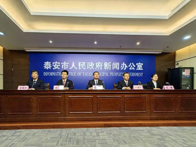 積極為新時代現代化強市建設貢獻智慧和力量 泰安市印發《關于加強新時代離退休干部黨的建設工作的實施方案》