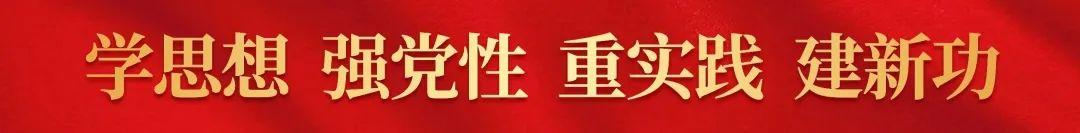 公安交管部門扎實開展黨建聯建活動共建安全文明交通環境（黨建 交警）