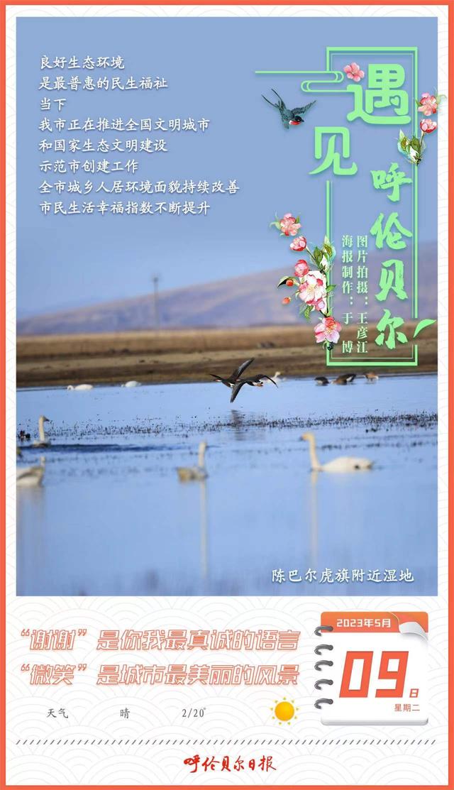 用心用情 黨建引領——呼倫貝爾農墾集團高水平開展老干部工作