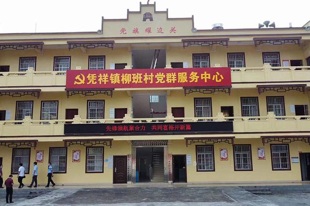 廣西開展基層黨建“五基三化”提升年行動（黨建五基五力）