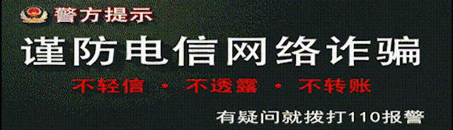 公安交管部門扎實開展黨建聯建活動共建安全文明交通環境（黨建 交警）