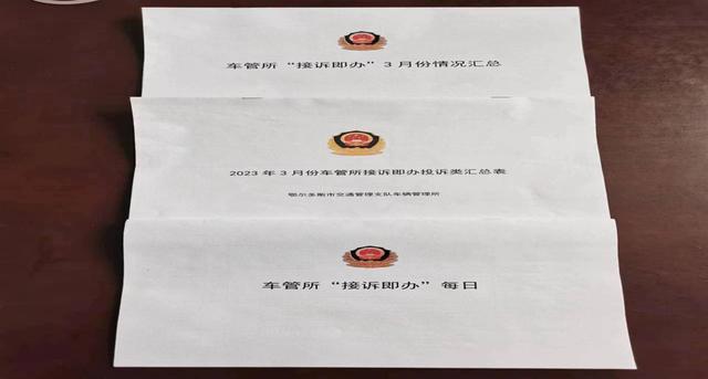 抓黨建、整作風、強素質、樹形象丨黨建新實踐煥發新活力（抓黨建 作風）
