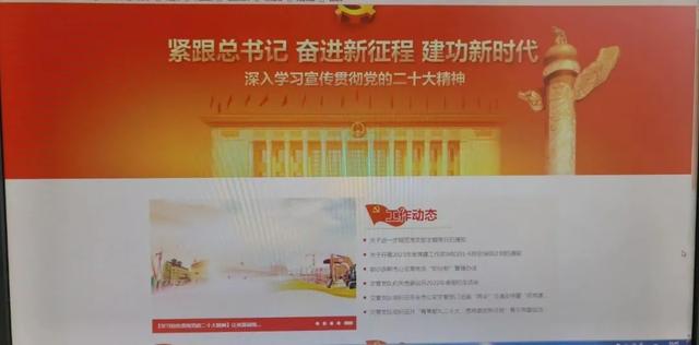 抓黨建、整作風、強素質、樹形象丨黨建新實踐煥發新活力（抓黨建 作風）