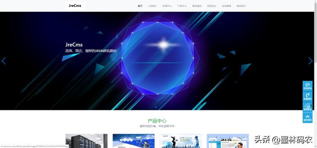 一款功能完整的內容管理系統，輕松打造企業網站項目~JFinalCMS（網站內容管理系統開發）