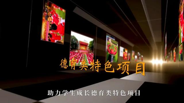 學校黨建品牌案例丨唐江紅旗學校：紅旗“423”黨建工作體系（學校 黨建品牌）