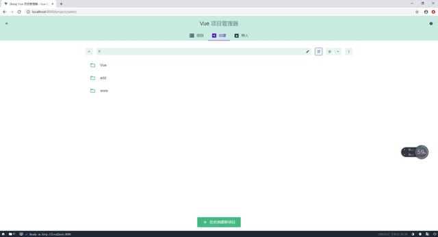 一篇文章教會你創建vue項目和用vue.js實現數據增刪改查（vue.js增刪改查案例）
