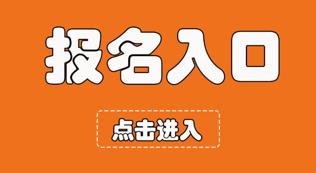 項目管理師證書報考費用（項目管理師證書報考費用多少）