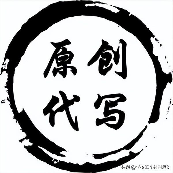 學校2023年上半年后勤處工作總結（學校2023年上半年后勤處工作總結怎么寫）