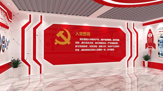黨建引領(lǐng)數(shù)字化綜合服務(wù)平臺建設(shè)（黨建引領(lǐng)數(shù)字化綜合服務(wù)平臺建設(shè)方案）