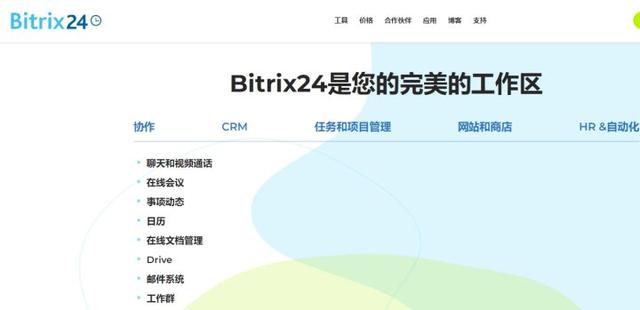 “免費項目管理軟件”20款大盤點！你認(rèn)識哪幾款？（免費項目管理app）