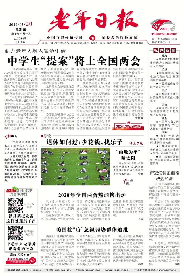 百色市：黨建引領 搭建平臺 推動老干部工作提質發展（著力推進黨建引領老干部工作）