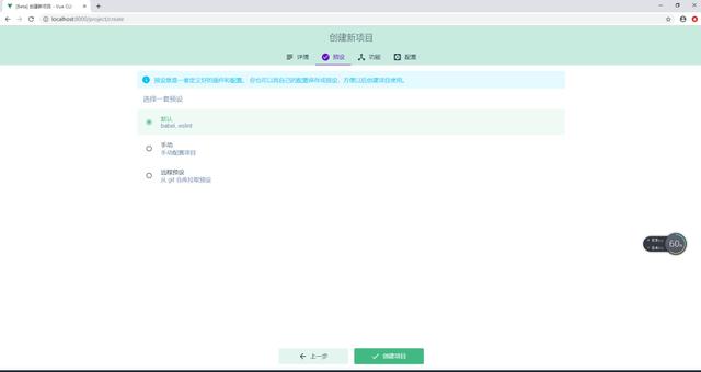 一篇文章教會你創建vue項目和用vue.js實現數據增刪改查（vue.js增刪改查案例）