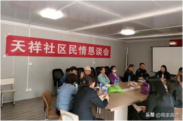 網格盤龍 - 黨建引領“一微三治”，構建精細化服務管理新格局（黨建+網格化微治理）