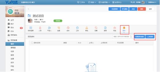 有譜Work項目管理軟件，如何幫助企業(yè)實現(xiàn)管理升級（有譜work怎么用）