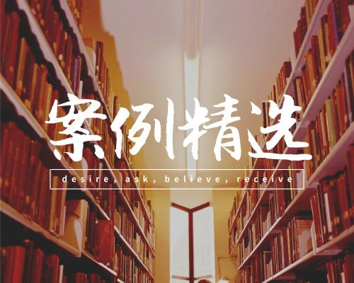 「哈魯2019錄取案例精選」第二輯：華南理工大學（華南理工哈工大）