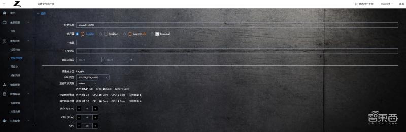 HP AI開發平臺測評：多用戶協同開發模型和算力資源管理有力工具（hph開發）