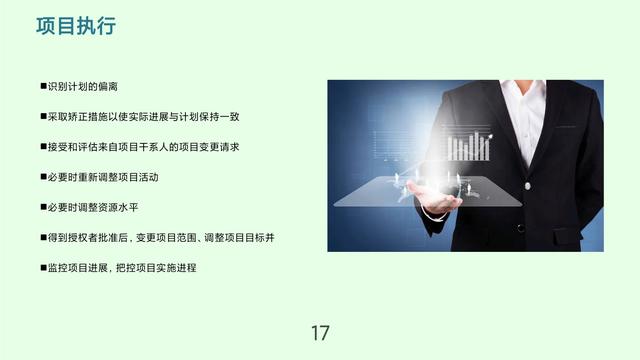 懂了這“項目管理流程”直接起飛！拿走用不用謝！（項目管理流程5大過程）